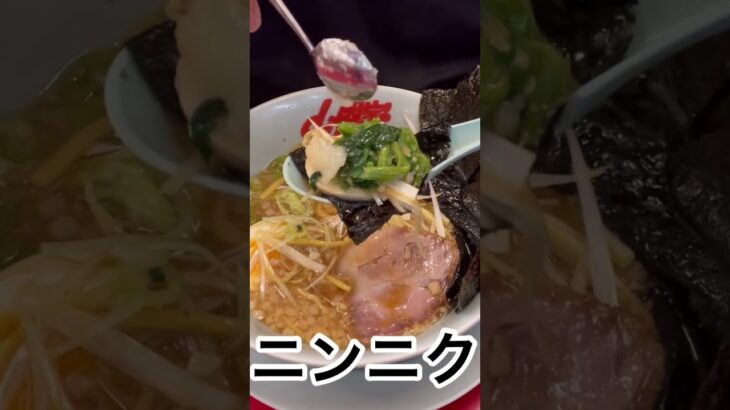 山岡家海苔に味玉包みたいむ味噌ラーメン#shorts【一人飯】【飯テロ】【暇つぶし】【ASMR】【ラーメン】