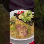 山岡家海苔に味玉包みたいむ醤油ラーメン#shorts【一人飯】【飯テロ】【暇つぶし】【ASMR】【ラーメン】