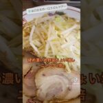 香川の二郎系と言えば　ダントツラーメン