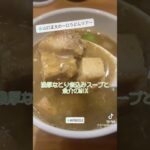 高松でつけ麺食べるならここ！　アンチヌードル