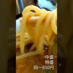 辛つけ麺：久しぶりの桔梗：平日ランチ