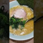 深夜に家系ラーメン