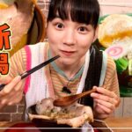 【ラーメン】のん爆食い！新潟から取り寄せた絶品ラーメンを食べまくる！