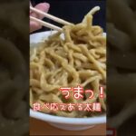 〔イザナミノ麺〕港区赤坂 キレのある醤油二郎系ラーメン