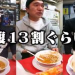 エガちゃん　二郎系ラーメン　ガツみか食べてラストスパート