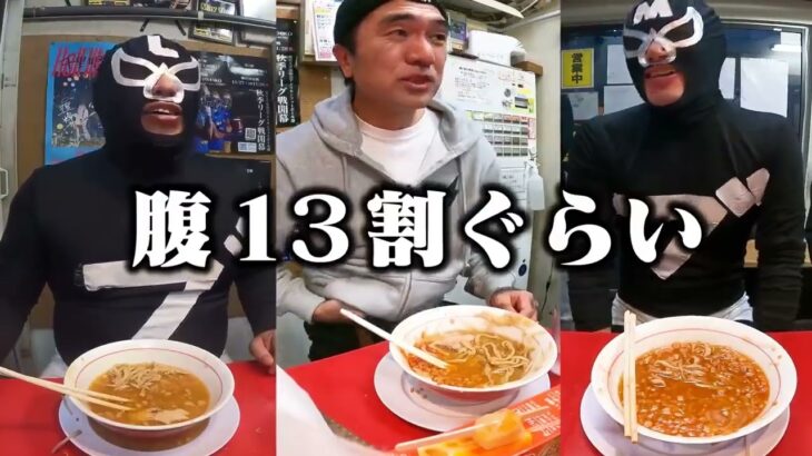 エガちゃん　二郎系ラーメン　ガツみか食べてラストスパート