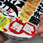 MEGA鶏 濃厚鶏まぜそば[インスタントラーメン]