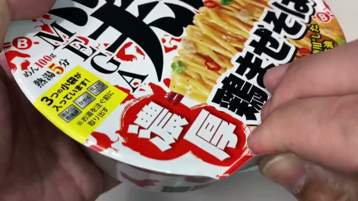 MEGA鶏 濃厚鶏まぜそば[インスタントラーメン]