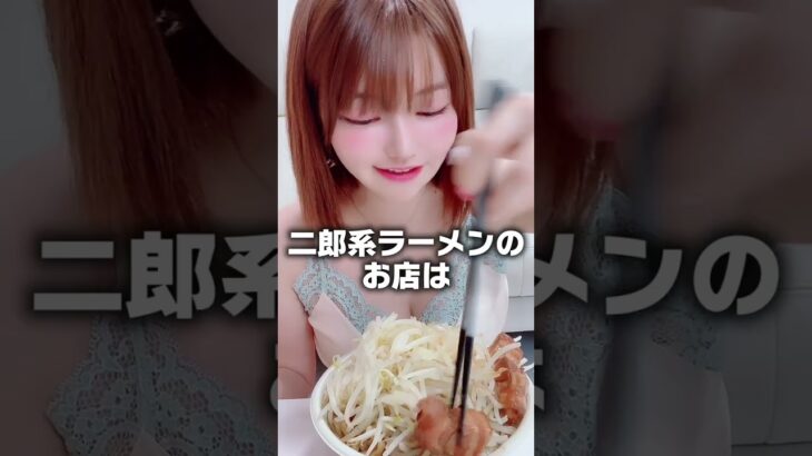 【検証】セブンイレブンで本格二郎系ラーメンが食べられるらしい#shorts