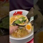 山岡家海苔に味玉包みたいむ醤油ラーメン#shorts【一人飯】【飯テロ】【暇つぶし】【ASMR】【ラーメン】