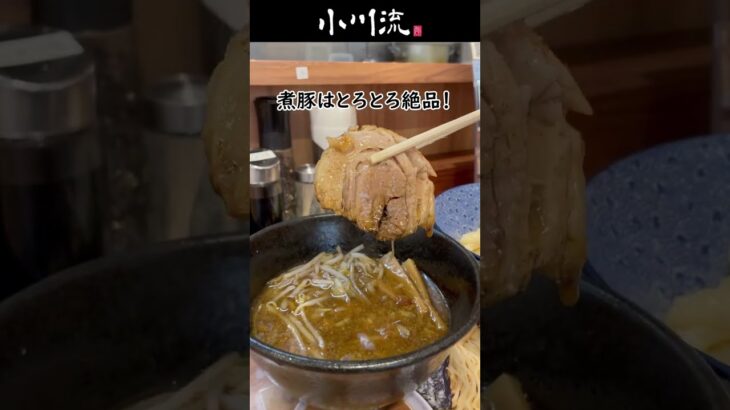 八王子みなみ野の煮干し豚骨ラーメン＆つけ麺【小川流】でつけ麺注文！