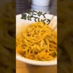 ここの四川まぜそば絶対食べるべき。