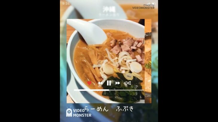 沖縄　ラーメン巡り