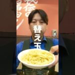 家系ラーメン銀家のネギチャーシュー飲んで逝ってしまった