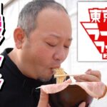 【大食い】爆食！ラーメンフェスで全国のラーメンを食べまくるデブ！【飯テロ】