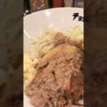 ラーメンチョップス　まぜそば　肉追加したやつ