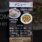 大阪人気ラーメン屋、つけ麺