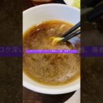 あんくるてい　つけ麺、海老ワンタン、おビール　全てほぼ満点。レモンがとても良い。支那竹もう少し味濃くしていいよ