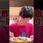 【きりん寺】関大前ラーメン店全制覇への道⑫