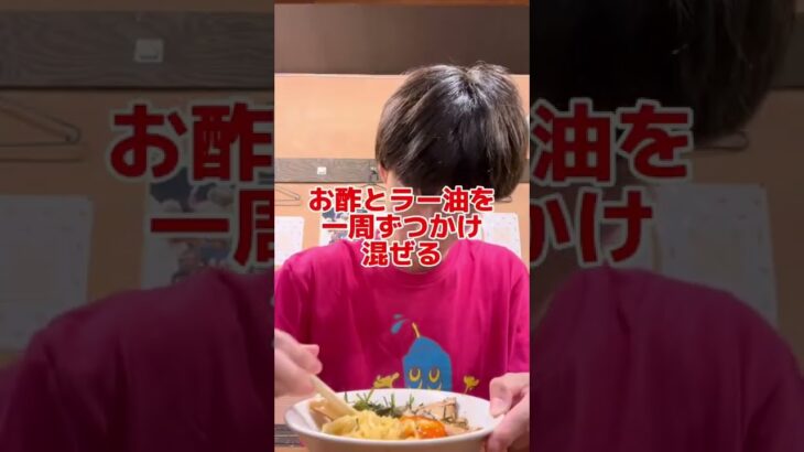 【きりん寺】関大前ラーメン店全制覇への道⑫