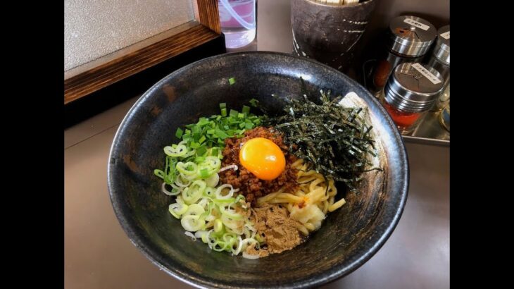 麺彩房中野本店の限定麺　台湾まぜそば　好評発売中！