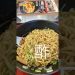 コスパ最強！8番らーめんを512円で食べる方法！#shorts