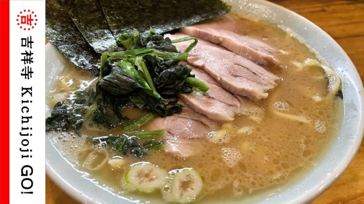 洞くつ家・人気の横浜家系ラーメン店。クセ少なめのコッテリスープが美味い – ramen