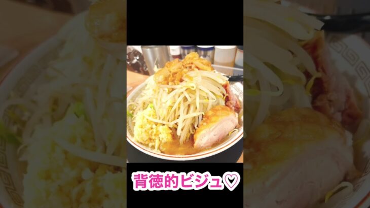 【食べ歩き】ラーメン豚山 池袋西口【ニンニク】【背徳的ラーメン】