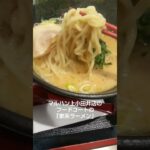 #マルハン上小田井駅前店 の フードコートの 「家系ラーメン」