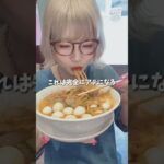 ニンニクなしでもかなりパンチある二郎系ラーメン🍜