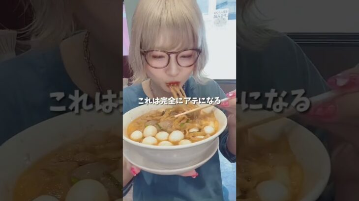 ニンニクなしでもかなりパンチある二郎系ラーメン🍜