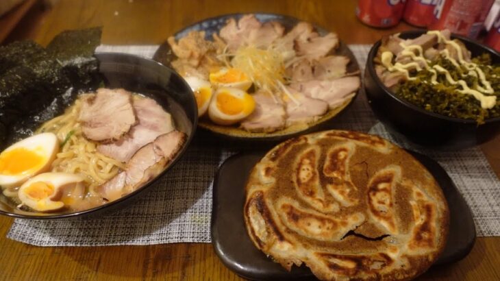 俺のデブ活。家系ラーメンフルコースどか食い【飯テロ】