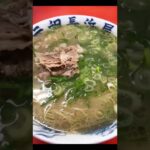 【ラーメン】全国各地のラーメン紹介