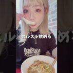 つけ麺よりラーメンが好きな人、大歓喜案件。