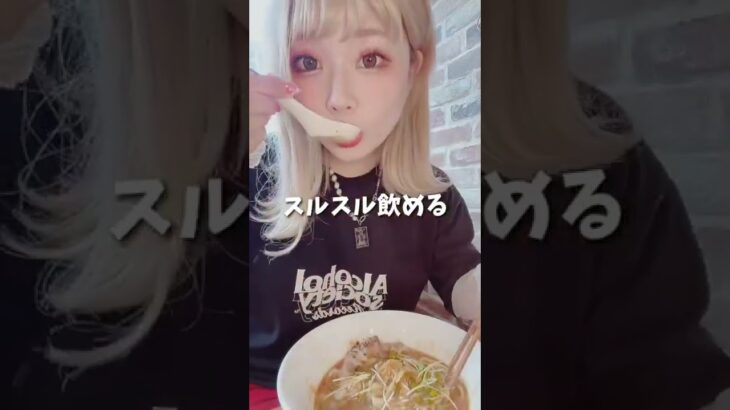 つけ麺よりラーメンが好きな人、大歓喜案件。