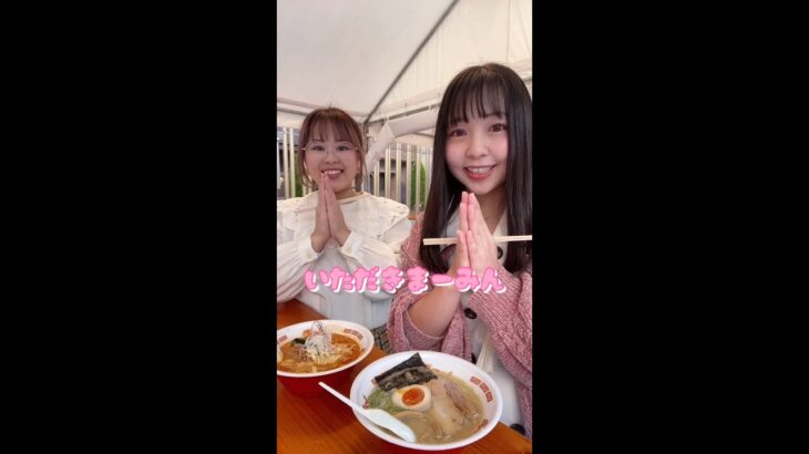 友達とラーメンフェスでうまーみん！【大つけ麺博】@大久保公園