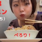 【野郎系】初めての野郎ラーメン！ボリュームたっぷりでお腹いっぱい！二郎より量あるなー