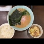 【横浜ラーメン　心一家】家系とんこつ醤油ラーメンの名店　キャベチャランチセット