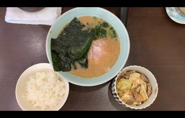 【横浜ラーメン　心一家】家系とんこつ醤油ラーメンの名店　キャベチャランチセット