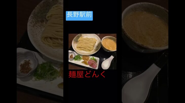 昼はラーメン屋、夜は居酒屋！？