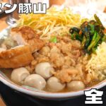 【二郎系】東京ラーメン横丁の人気店！ボリューム満点『ラーメン豚山』の全マシ+うずら&辛ニラ&白髪ネギトッピングを紹介♪@Beckim_Vlog