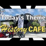 History CAFE！まぜそばとレアなバイクでお腹と心を満たします！／ライダーズカフェ／やーぼーチャンネル 077