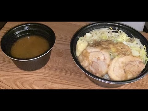 Uber Eats で二郎系ラーメンを注文してみた！/ 日本のラーメン