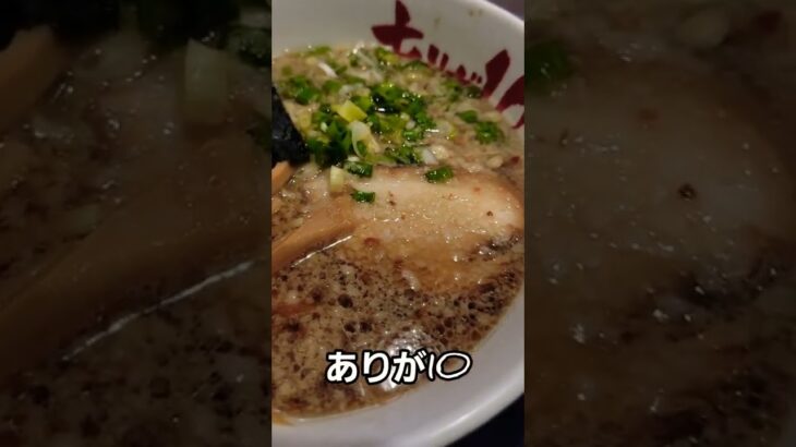 埼玉県 うまいラーメン店 発見！本編動画は概要にて…#shorts