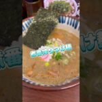 《つけめん　三三七》 玉グループの分店　　濃厚鶏魚介つけ麺 #susuru_tv #ラーメン #東京グルメ #noodles