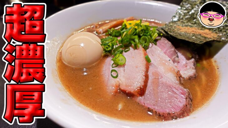 【埼玉県】超超濃厚な豚骨魚介の新店キターーー‼【ラーメン 飯テロ】百合の咲く場所