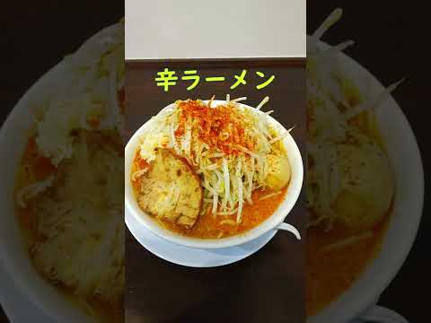 飲食店⑱【広島】やま虎【二郎系ラーメン】