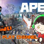 朝からラーメンつけ麺にしました！このゲームは最後に立ってたやつが最強ってこと【apex】