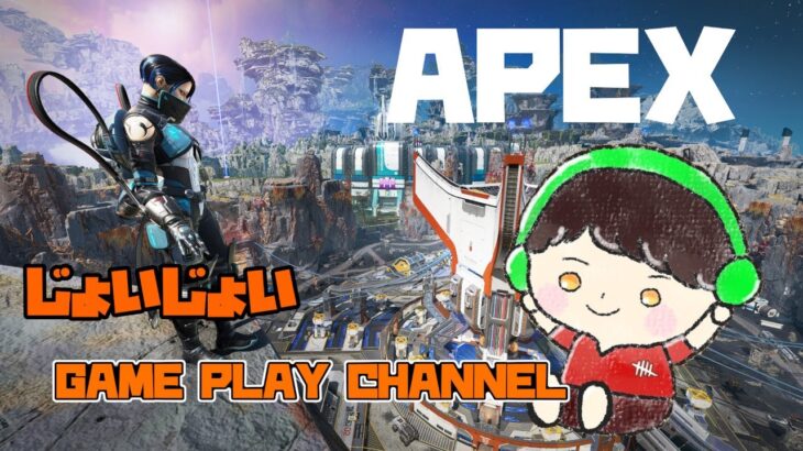 朝からラーメンつけ麺にしました！このゲームは最後に立ってたやつが最強ってこと【apex】