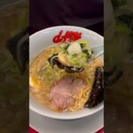 山岡家海苔に味玉包みたいむ醤油ラーメン#shorts【一人飯】【飯テロ】【暇つぶし】【ASMR】【ラーメン】